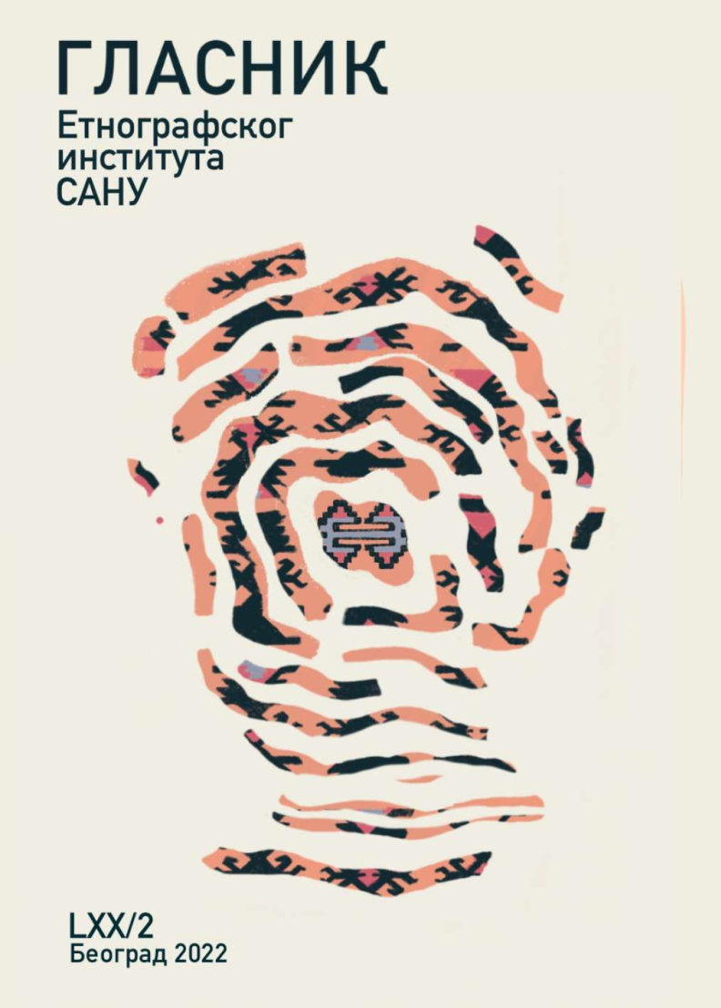 					View Vol. 70 No. 2 (2022): Bulletin of the Institute of Ethnography SASA
				