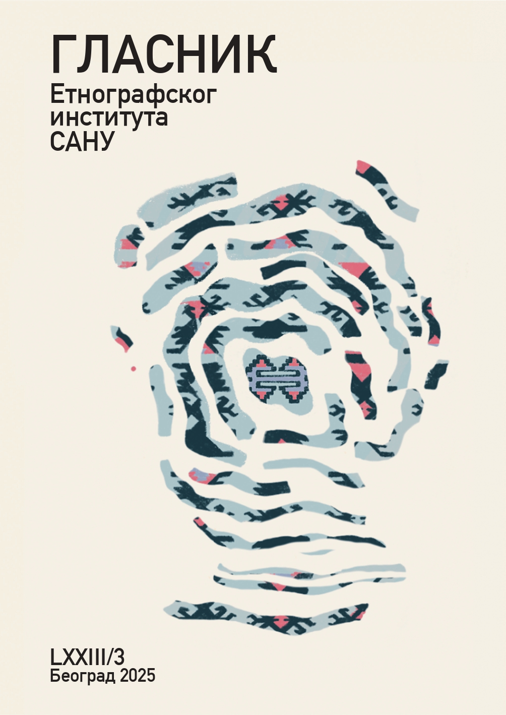 					View Vol. 73 No. 3 (2025): Christian Orthodoxy in Serbia Today
				